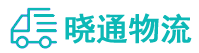 成都到乐至县物流公司